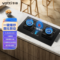 [零售一口价]华帝(vatti)JZT-ZS320H燃气灶 天然气 可拆卸炉头 烟灶联动 易清洗 5.2KW猛火