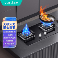 [预售10月19日发货]华帝(vatti)JZY-ZS106灶具 液化气 4.5KW聚焰燃烧 脉冲点火 63%热效率