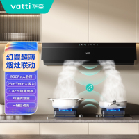 [零售一口价][预售9月上旬发]华帝(vatti)XS431+ZS320H幻翼套餐H2 26m³/min 5.2KW