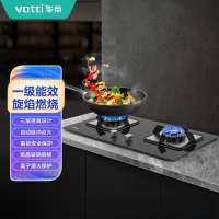华帝(vatti)JZT-B8418B天然气灶 4.2kW 63%热效率 铜合金火盖 不锈钢盛液盘