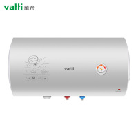 [专属1]华帝(vatti)DJF50-DS4电热水器2100W大功率 80%热水输出率 加长防电网蓝晶搪瓷内胆