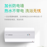 [专属]华帝(vatti)DJF80-DS4电热水器2100W大功率 80%热水输出率 加长防电网 旋钮调节