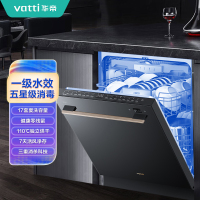 [零售一口价]华帝(vatti)JWB17-WB3J洗碗机(后返形式 到货联系退差)