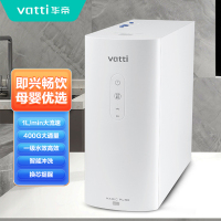 华帝(vatti)华帝V27-400净水机 HD-RO-32/A1 400G大通量集成水路 智能冲洗 一级水效 换芯提醒