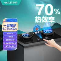 [零售一口价]华帝(vatti)JZT-ZS525H黑色玻璃面板 左右眼5.2KW 70%热效率 烟灶联动