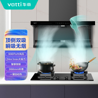 华帝(vatti)CXW-200-XS323S油烟机24m³/min 风压900Pa 智感恒吸 一键自清洗