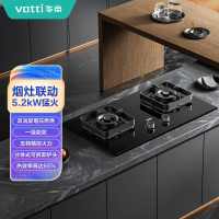 华帝(vatti)JZT-ZS327 天然气 5.2kW烈焰猛火双涡旋增压燃烧系统 智能烟灶联动 可调节底盘