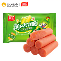 双汇润口香甜王32g*10支/袋