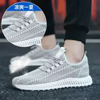 2020夏季男鞋透气网面鞋镂空潮鞋韩版运动休闲鞋百搭网眼帆布鞋男