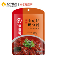 海底捞 香辣小龙虾 200g 袋装 香辣味 调味料 香辣火锅底料可炒田螺、海鲜 新老包装交替发货