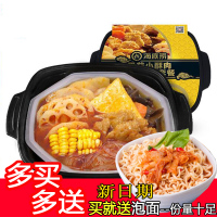 海底捞自煮自热火锅 番茄小酥肉方便速食即食微火锅345g 懒人自煮小火锅 自热火锅 宿舍办公室出行旅游常备