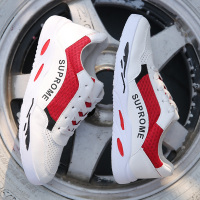 苏芈男鞋夏季2020新款白色运动鞋子男士百搭韩版板鞋透气网面跑步潮鞋