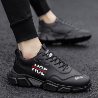 苏芈2021新款春季男鞋黑色休闲皮鞋运动厨房厨师防水防滑劳保老爹潮鞋