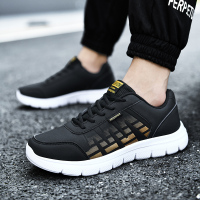 苏芈春季男鞋2021新款皮面防水青少年休闲百搭潮鞋春季防滑跑步鞋