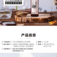 HBN肌底液HBN视醇颈霜去颈纹维A醇颈霜 提拉紧致颈霜颈部护理霜