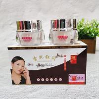 丽一汀白里透红早晚霜二合一套装雪肌红润草本精华霜 二合一 送面膜或补水霜