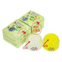 如薇纤丽增白王20g美嫩白嫩肤提亮肤色祛印祛雀斑晒斑霜