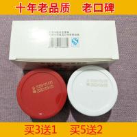 红白瓶早晚霜美嫩白日晚霜晒班遗传雀斑老年斑印
