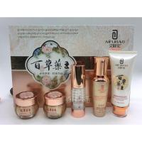 艾肤宝百草药王玉颜美肌五合一五件套装护肤美肤靓颜化妆品