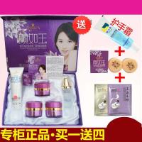 妆佳人颜如玉清润嫩白五件套装五合一斑嫩肤护肤化妆品