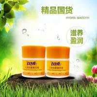 经典国货2瓶装 七日香人参胎素膏面霜洁白滋润保湿补水套装