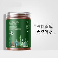 天然海藻面膜院专用补水纯小颗粒提亮肤色珍珠粉美主人
