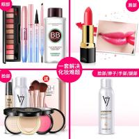 彩妆套装全套组合初学者化妆品女装大佬衣服cd变装伪娘用品cos男