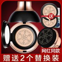 磨菇头气垫霜柔软磨姑收纳盒工具两用气垫圆头小蘑菇干湿定妆BB霜海绵蛋粉扑