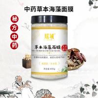 院专用海藻面膜纯草本天然颗粒中草药补水提亮肤色痘印海澡粉美主人