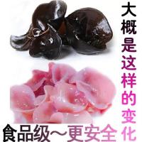 奢妃嫩红素樱花嫩红素圣雪去黑霜初源妃漾精华黛韵腋下私处颜色粉嫩