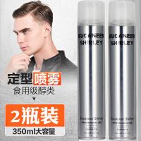 拳霸干胶发胶干胶定型喷雾男女清香啫喱水膏发泥发蜡发型者喱摩丝无味