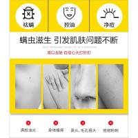 海盐抑菌芝士皂海盐芝士皂李佳琦洁面嫩白净痘控油补水拉丝皂