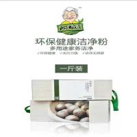 阿嫲工坊阿嫲粉洁净粉洗衣粉强力去污粉厨房油厕所清洁剂阿嬷工坊