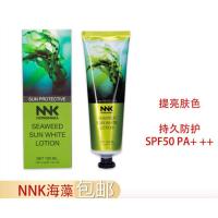 nnkNNK海藻霜物理隔离SPF50防水面部全身学生女圣丁娃