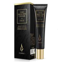 上眼皮松弛提拉紧致眼霜眼部护理上眼皮厚松弛下垂提拉紧致去脂肪黑圆圈学生党