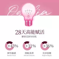 小灯泡精华液烟酰胺精华液O'GULIA/阿古丽娅{原料}小灯泡烟酰胺精华液保湿补水护肤面部 50片