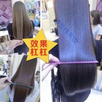 丝施华蔻软化剂施华蔻直发膏头发软化剂柔顺拉直膏离子烫定型免拉免夹一梳直