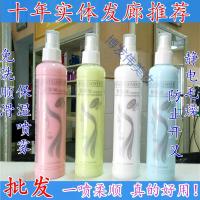 头发毛躁顺油发源地头发修复液蜜喷雾防毛护发喷雾理发店专用亮发精油顺滑补