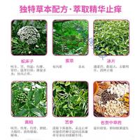 雌激素软膏乳膏天然雌软膏女性欧维婷乳霜干涩紫丁地花私处