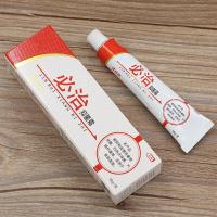 必治软膏乳膏止痒大腿内侧草本止痒软膏皮肤瘙痒过敏肛囊外止痒膏 成人止痒蚊虫咬软膏