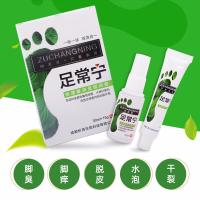 恩禄缘足常宁脚臭脚痒脱皮水泡喷剂乳膏二合一脚臭脚臭脚痒手足癣皮肤痒