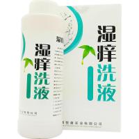 百齐灵 280ml/盒 护理保养湿痒妇科洗液女性私处护理液