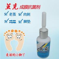 茧克去除脚底老茧神器死皮膏祛除足脚趾关节茧子软化剂