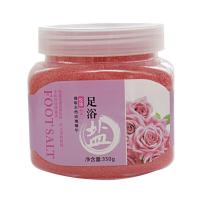 薰衣草玫瑰牛奶茉莉花盐泡脚粉皮浴足足盐海盐洗脚浴盐搓脚火盐去角质死皮脚味止痒足盐驱寒洗脚浴盐足疗 随机发货