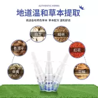 六鹤成人过敏性鼻炎气鼻痒鼻通灵喷剂鼻舒适喷剂鼻炎舒冷敷凝胶濞舒适非鼻炎膏 通毕窍抑菌喷剂20ml