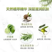 去沐浴露防蚊止痒迷迭香香氛后背痘沐浴液迷迭香沐浴露虫 500ml
