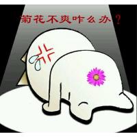 肛裂愈合膏护理膏成人冶疗肛裂的膏外用膏外男女通用