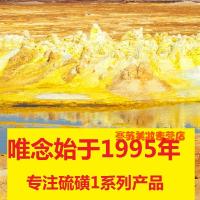 硫磺洗头膏去屑止痒洗发水毛囊有炎上海硫磺乳膏软膏男女