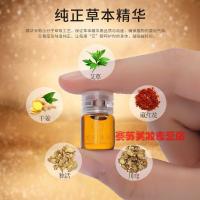 艾灸贴前海深圳前艾灸精油艾艾灸贴精华贴发热贴热敷官方海艾贴