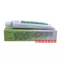 蛇脂软膏肤宝蛇脂膏温州软膏无皮肤膏藓湿诊止痒